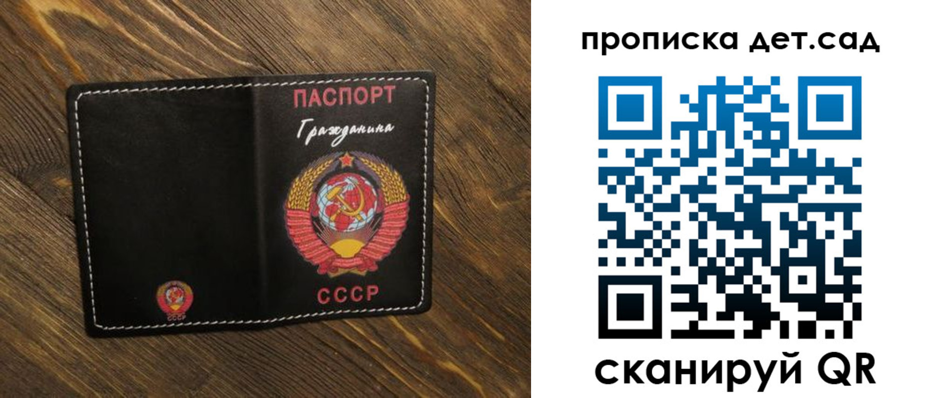 прописка в Усть-Лабинске