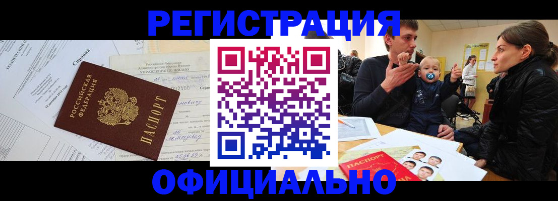 регистрация для дет. сада в Усть-Лабинске